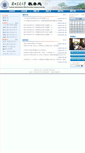 Mobile Screenshot of jiaowu.lzjtu.edu.cn